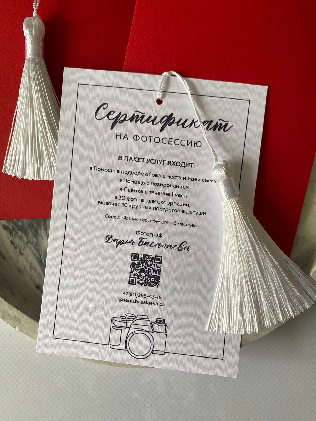 Стоимость. Ваш фотограф в Санкт-Петербурге