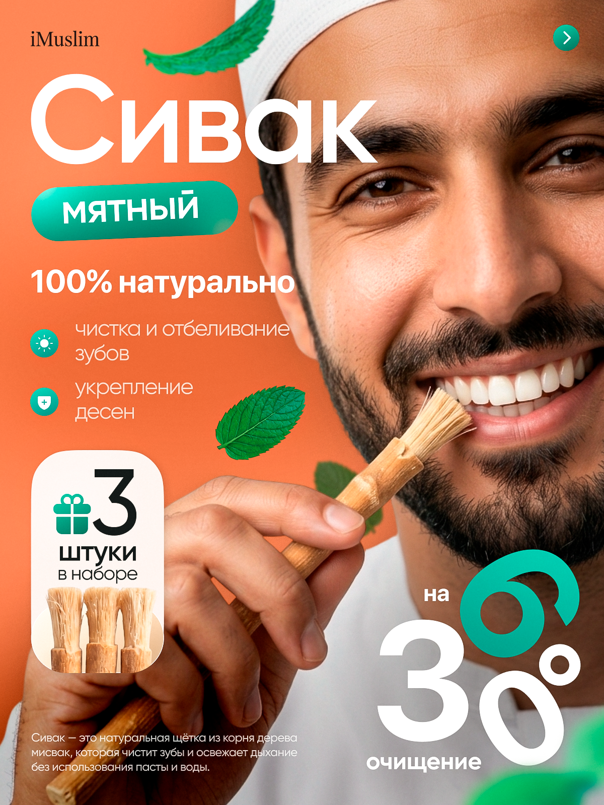 CTR-пакет. Онлайн дизайнер маркеплейсов по России