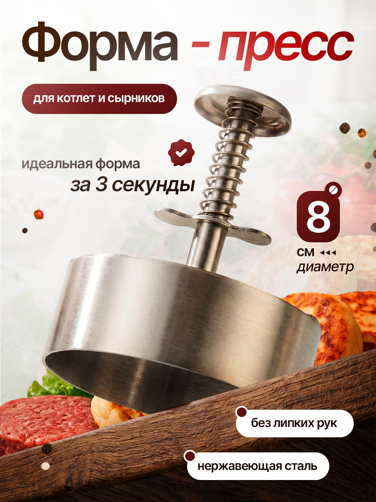 CTR-пакет. Онлайн дизайнер маркеплейсов по России