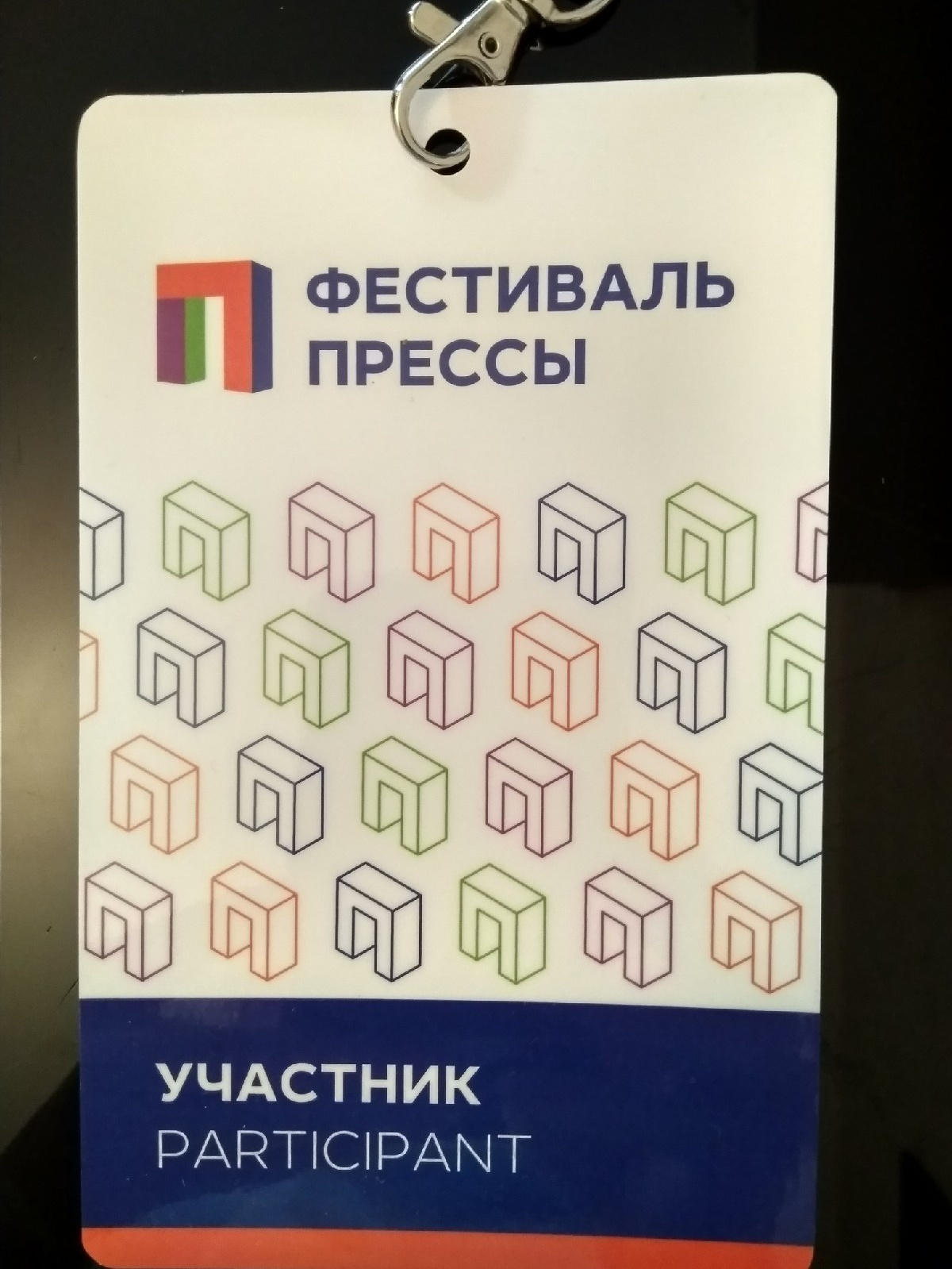 Обо мне. Свадебный и семейный фотограф в Москве Елена Брюханова