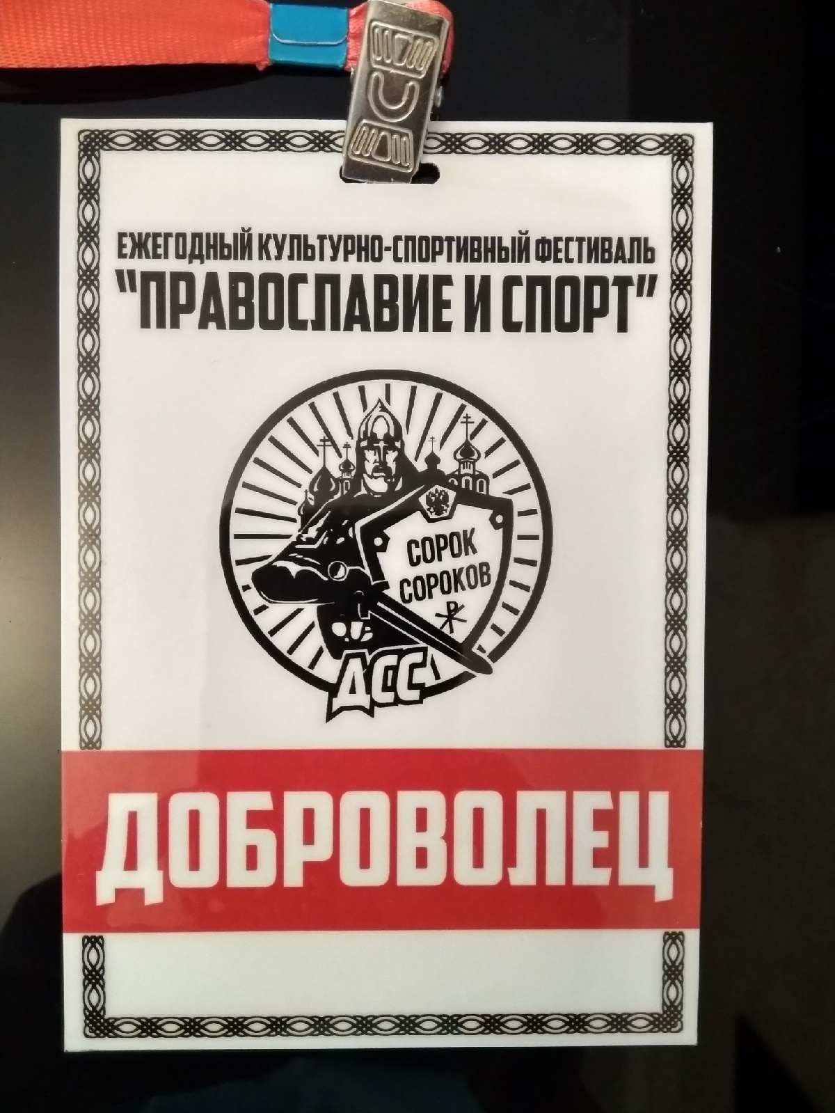 Обо мне. Свадебный и семейный фотограф в Москве Елена Брюханова