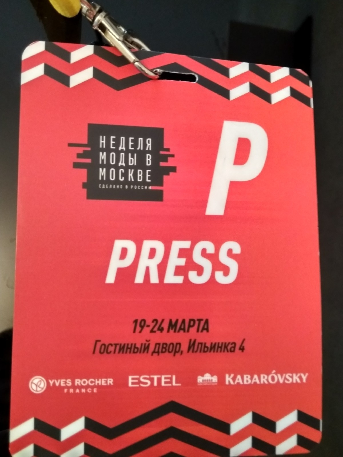 Обо мне. Свадебный и семейный фотограф в Москве Елена Брюханова