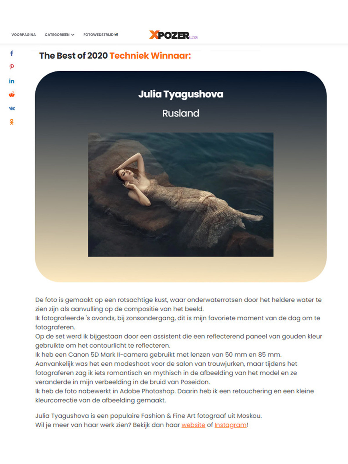 Фотограф в Москве. Fine Art & Fashion фотограф в Москве Тягушова Юлия