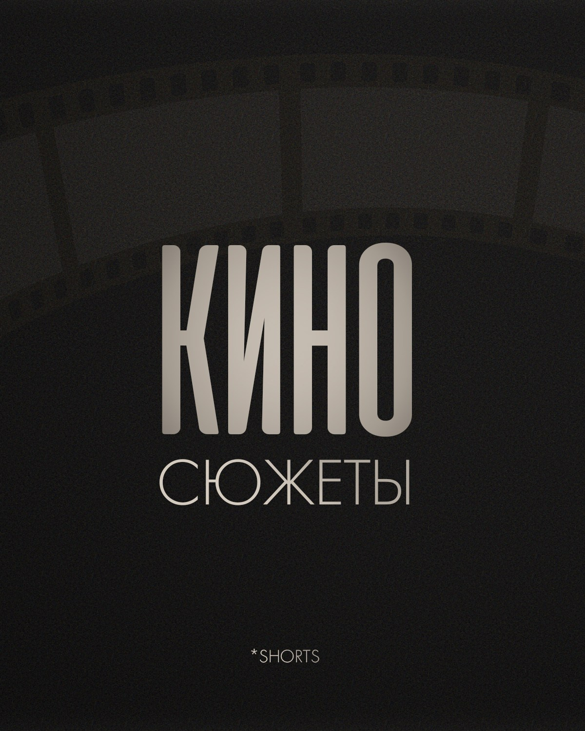 Онлайн курс со съемке видео 