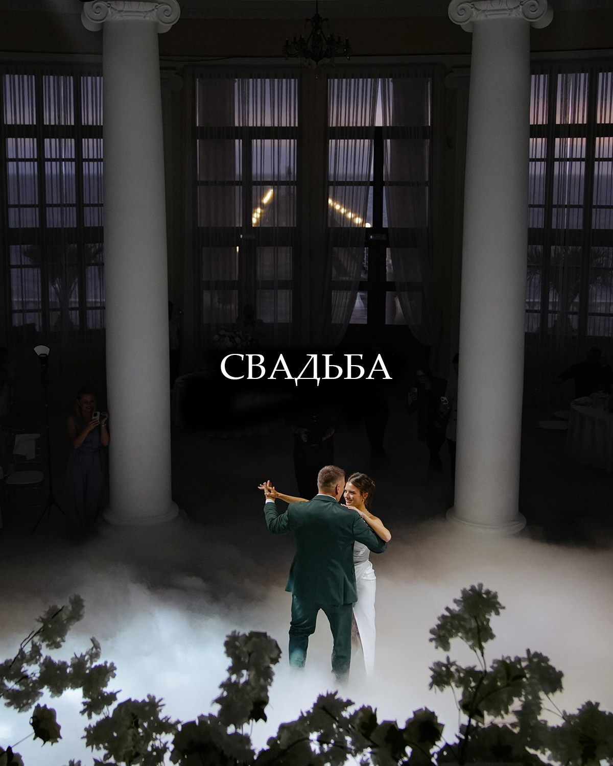 Стоимость услуг фотографа в Сочи, Адлере и Абхазии — Виктор Рогулев. Свадебный фотограф в Сочи и Адлере — Фотосессии на море и в горах | Виктор Рогулев