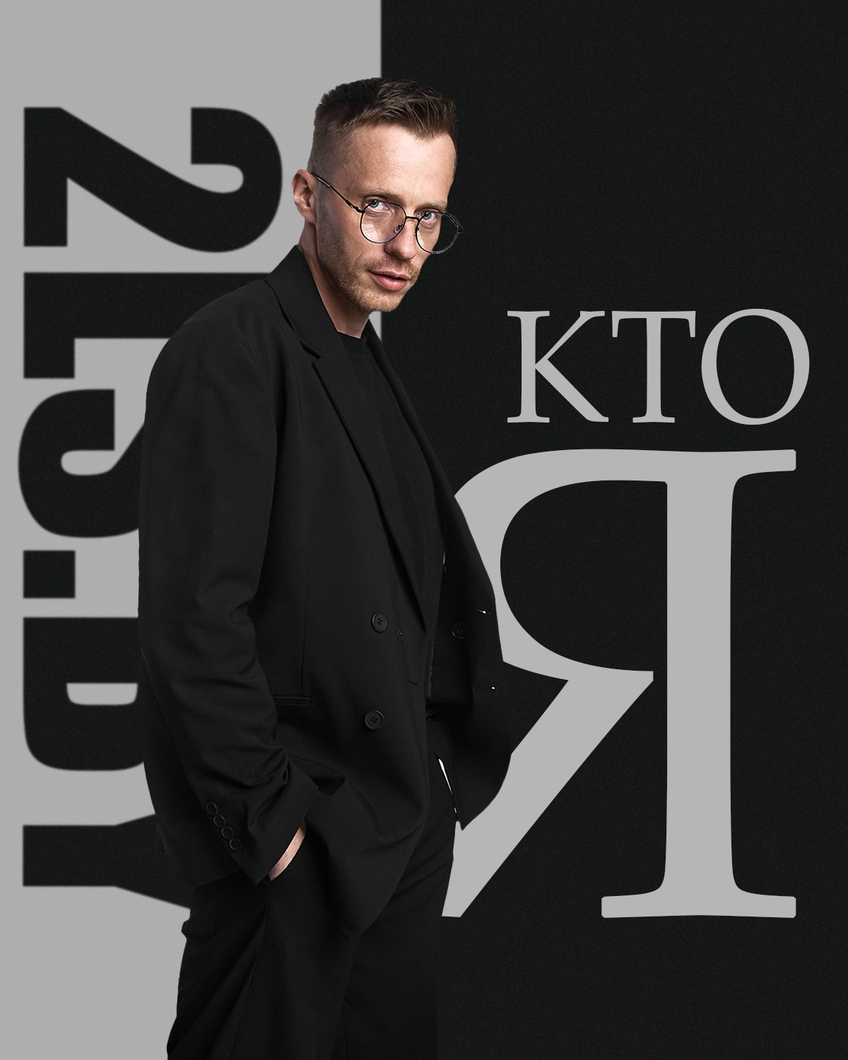 Фотограф № 2 для бизнеса