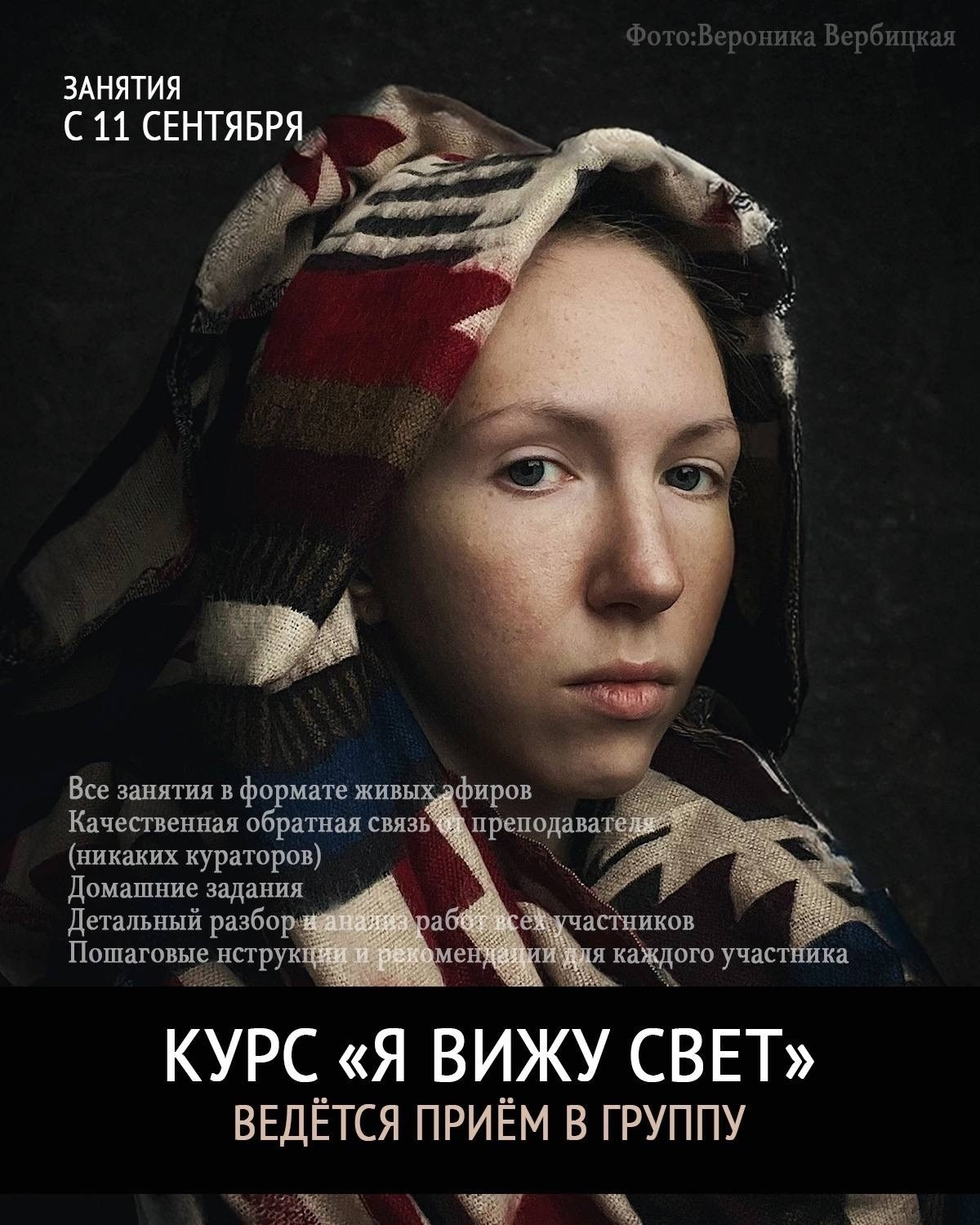 Альбом 09.08.2026 в рамках ФЭТ