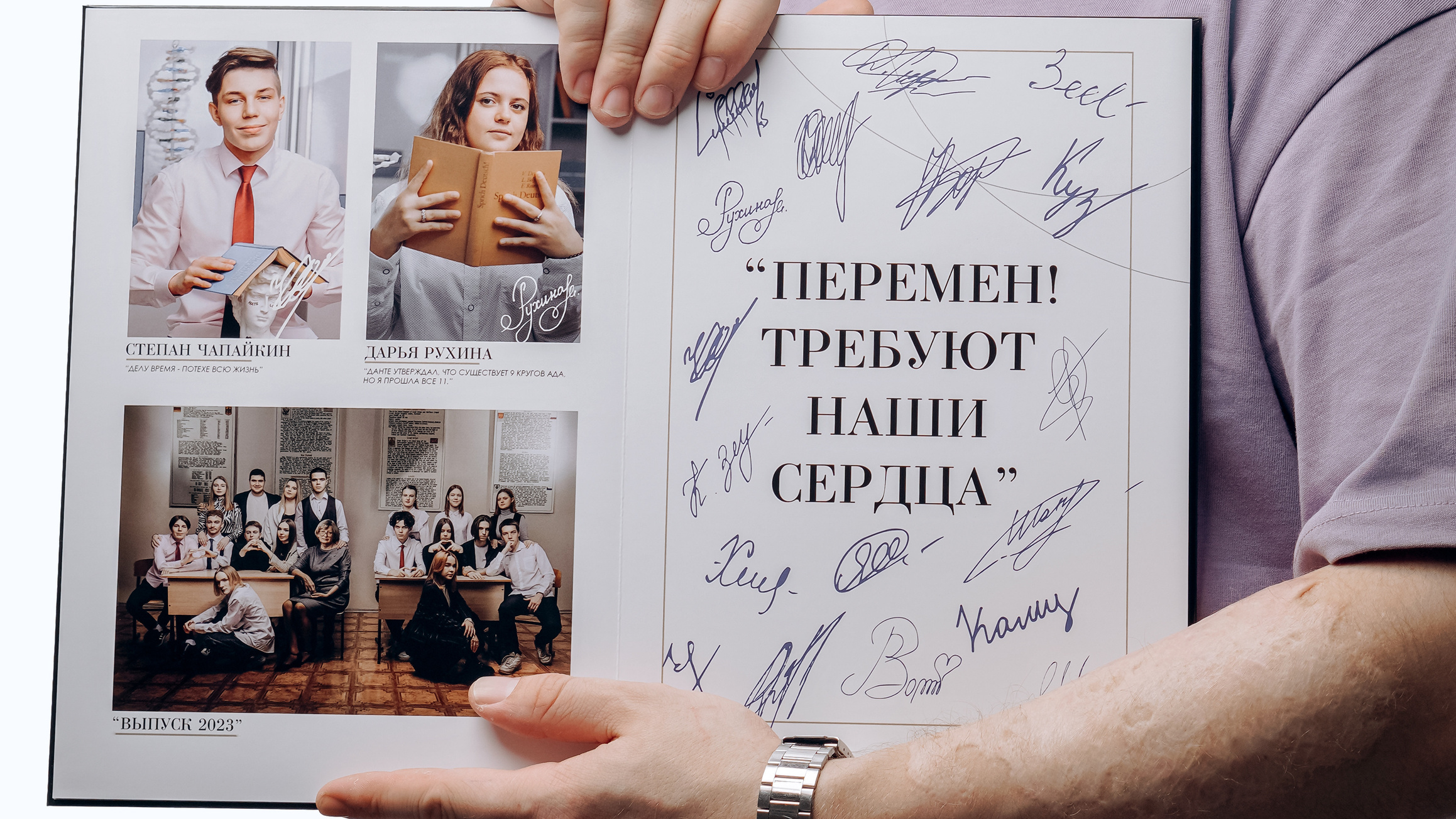 Заказать выпускные альбомы на Дальнем Востоке