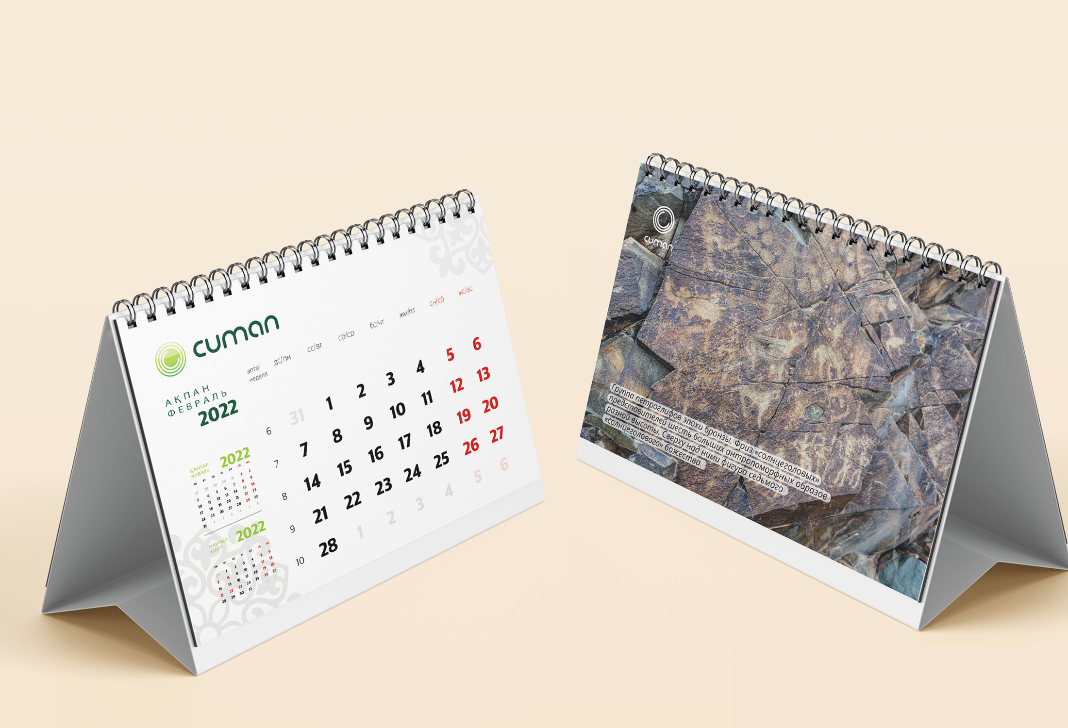 Графический дизайн. Профессиональный фотограф в Астане