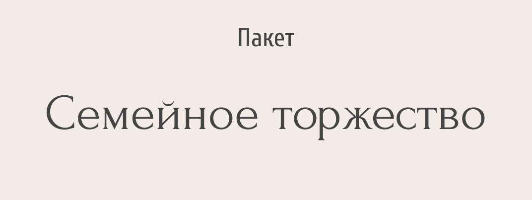 Свадьбы. Свадебный и портретный фотограф Диана Першай