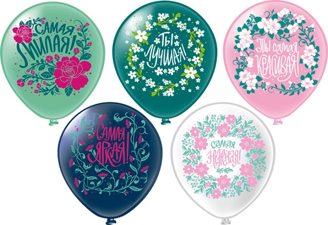 Шары для нее. Студия праздничного декора