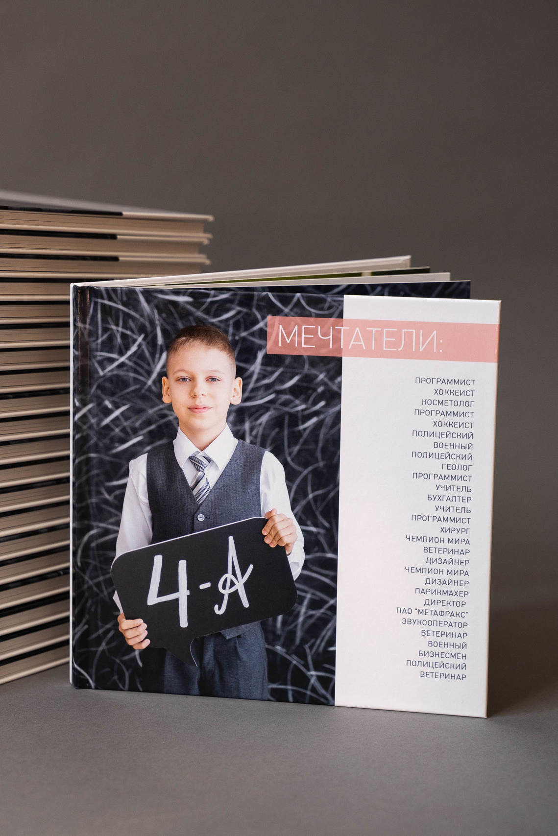 Школьные альбомы. Фотограф Губаха Рависа Муллахметова