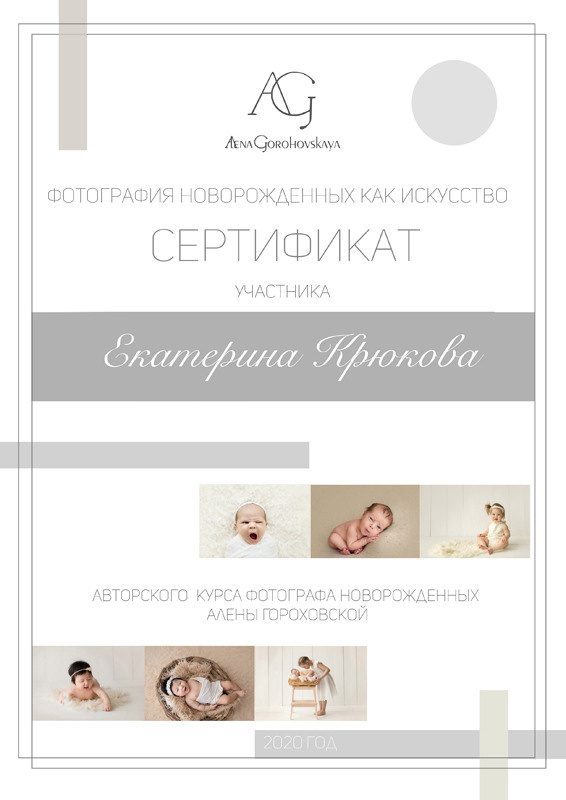 Фотограф новорожденных в Краснодаре - Крюкова Екатерина. Фотограф новорожденных Краснодар — Екатерина Крюкова