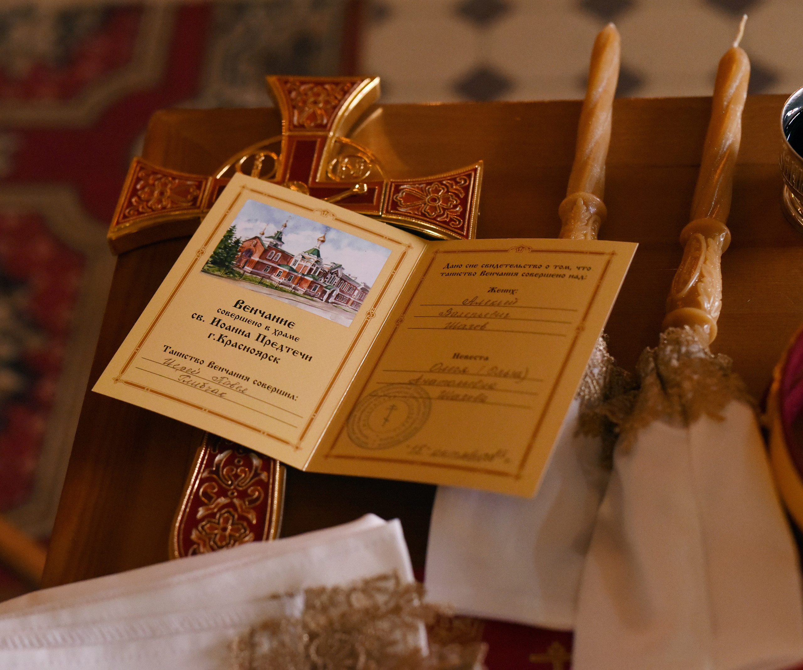 Церковные Таинства. Детский и семейный Фотограф г. Красноярск