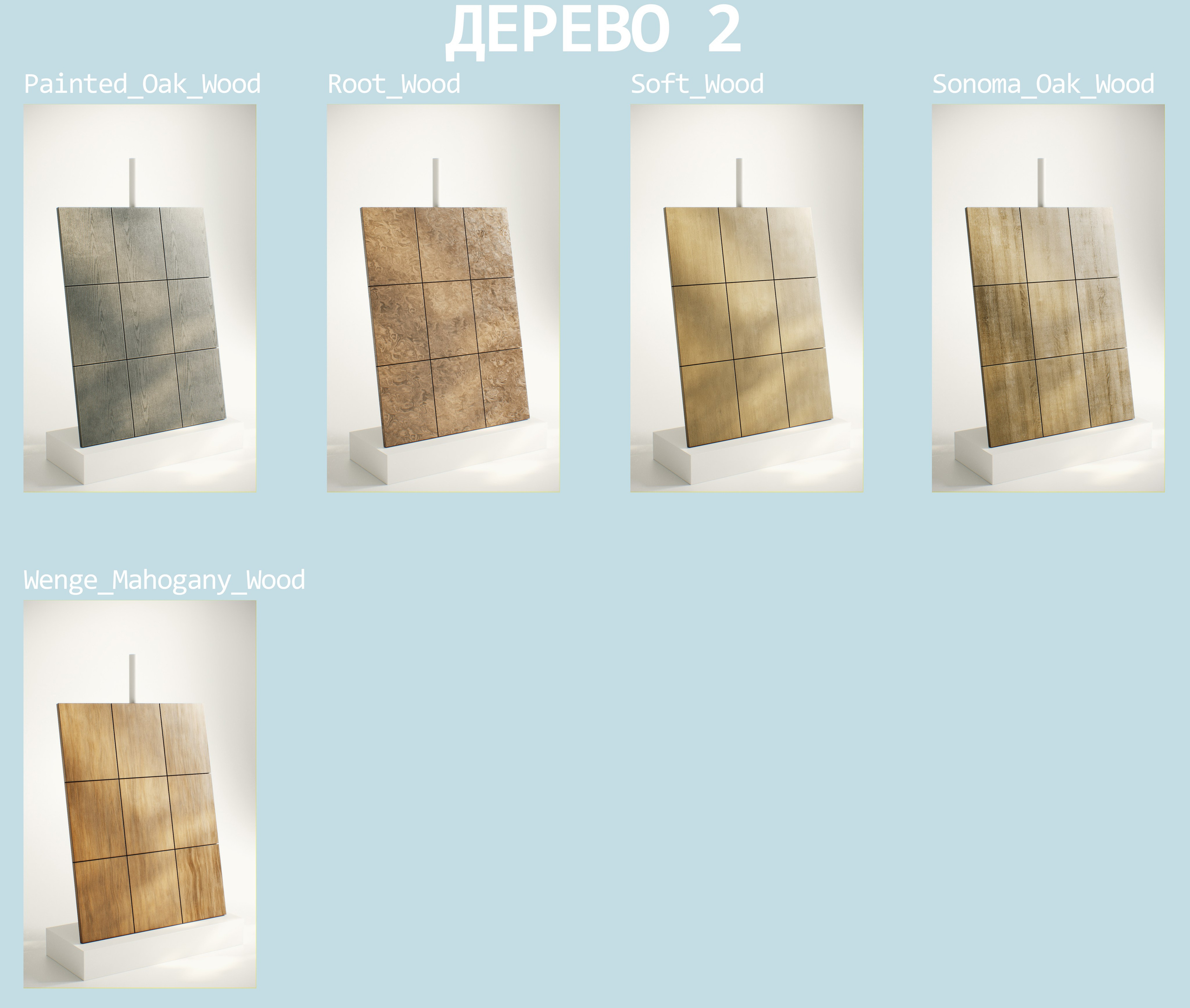 Превью. 3d визуализатор Данила Белов Dvisualiz