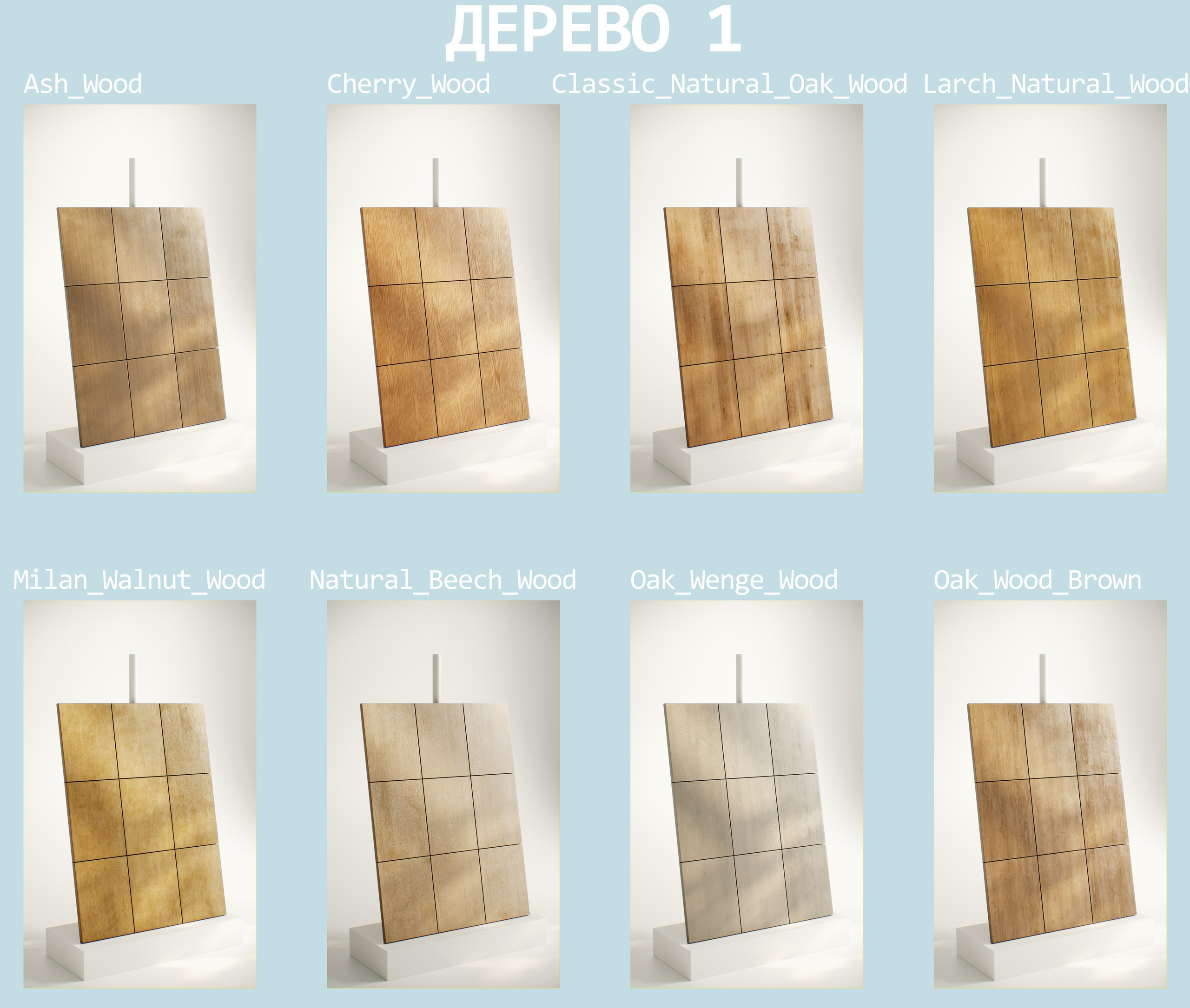 Превью. 3d визуализатор Данила Белов Dvisualiz