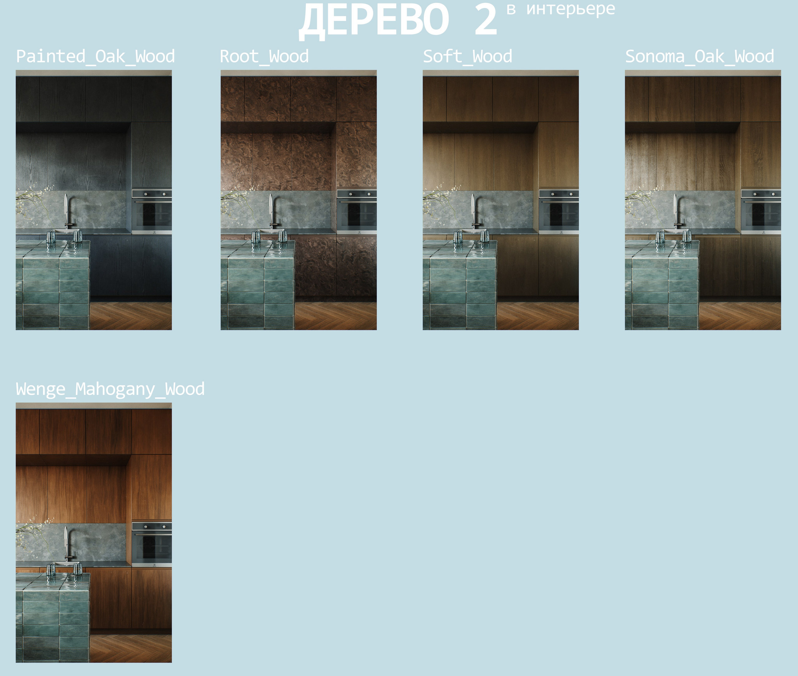 Превью. 3d визуализатор Данила Белов Dvisualiz