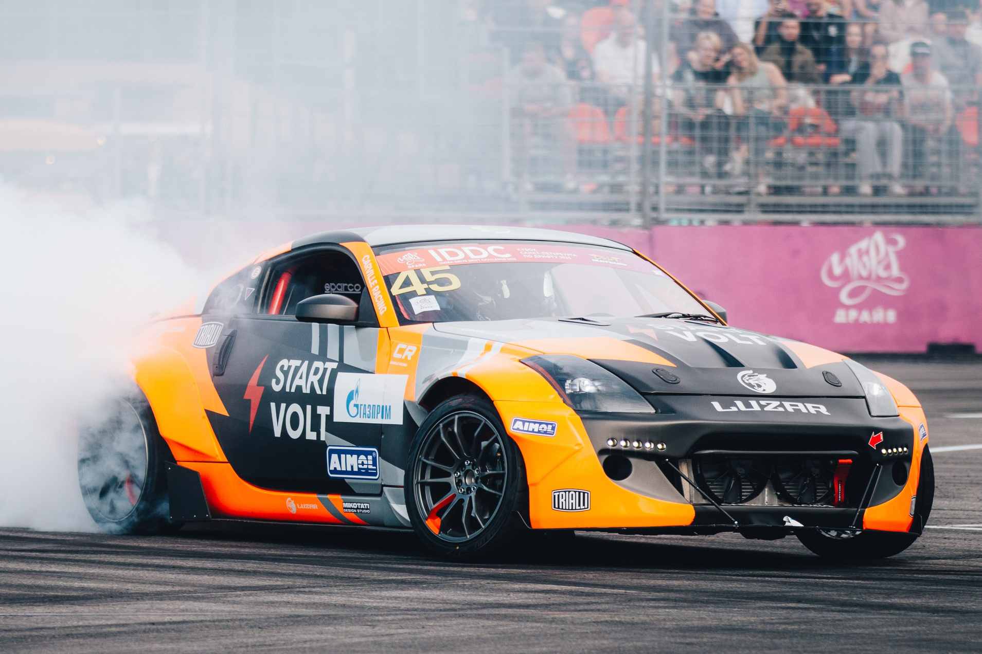 Дрифт. BraapBroom Media Group