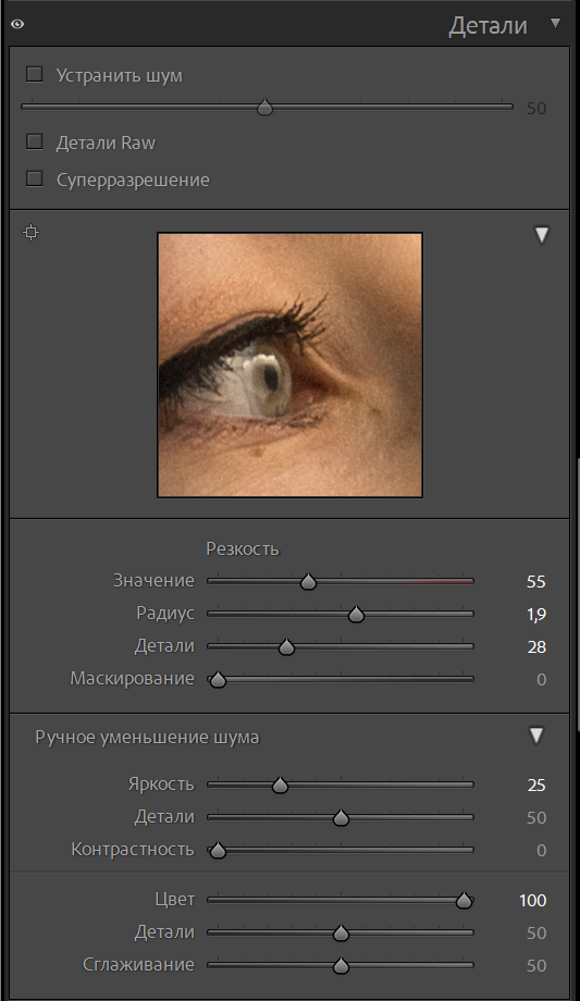 Базовый ПРЕСЕТ. Фотограф Алексей Ка…
