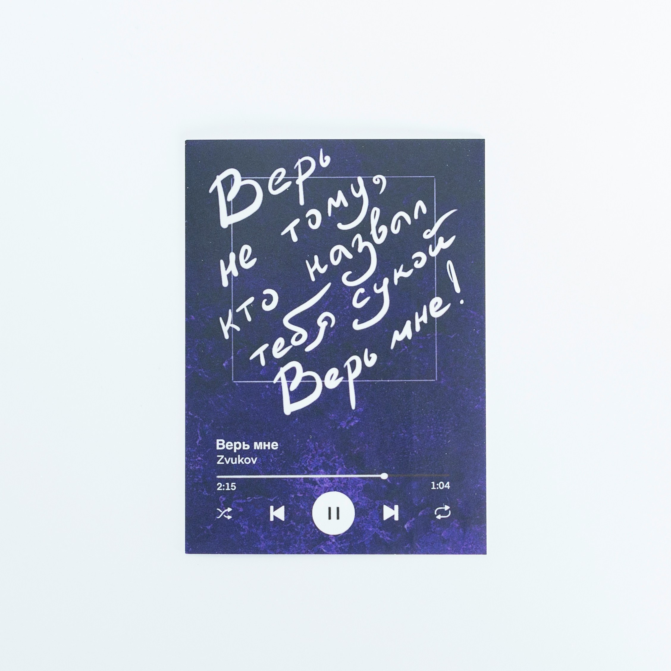 Музыкальные проекты. Фотограф Виктор Степанов