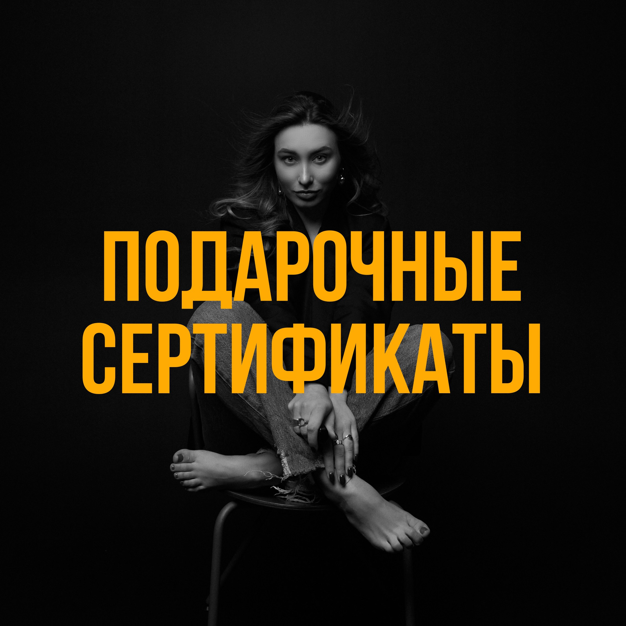 Услуги. Первая студия автопортрета в Донецке КЬЮ