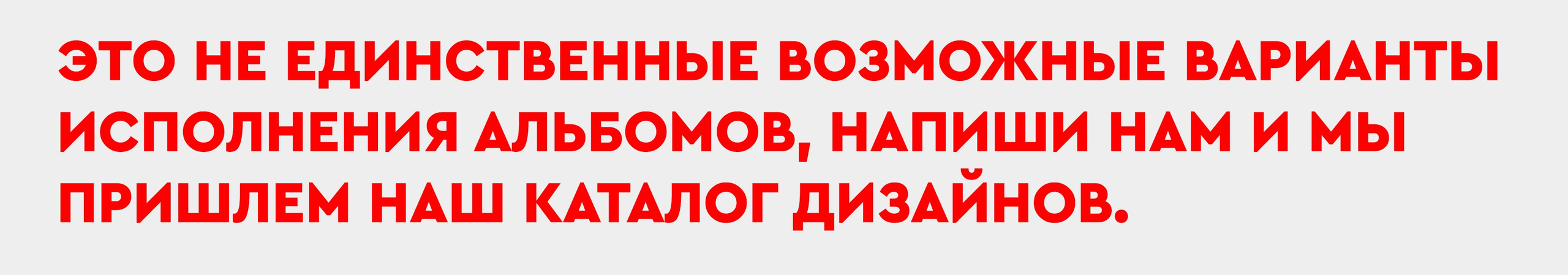 Выпускной альбом для 4 класса. Заказать фотокнигу на выпускной в Новосибирске от Bestyalbum
