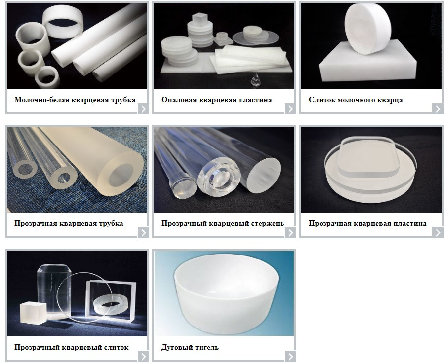 Jinzhou New Century Quartz Glass Co., Ltd. Vito-technics,ru