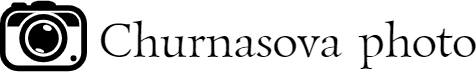churnasova-photo.ru