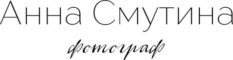 smutinaphoto.ru
