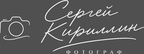 kirillinphoto.ru