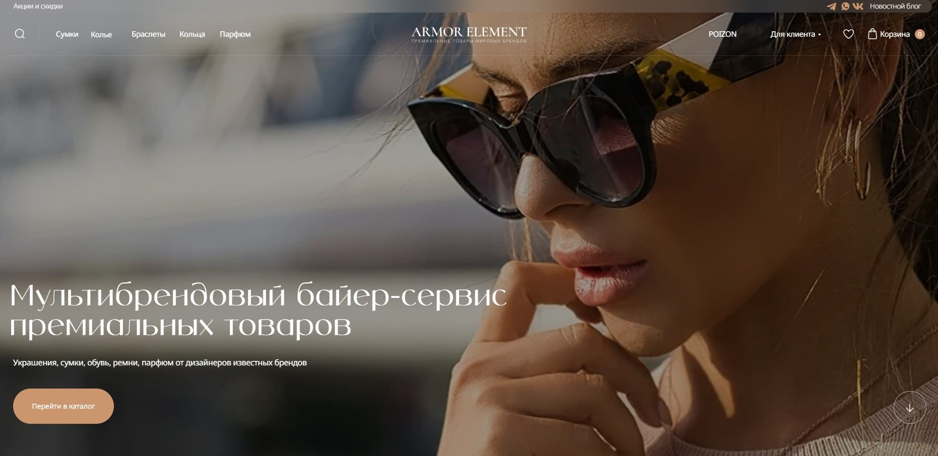 Примеры магазинов для Кати