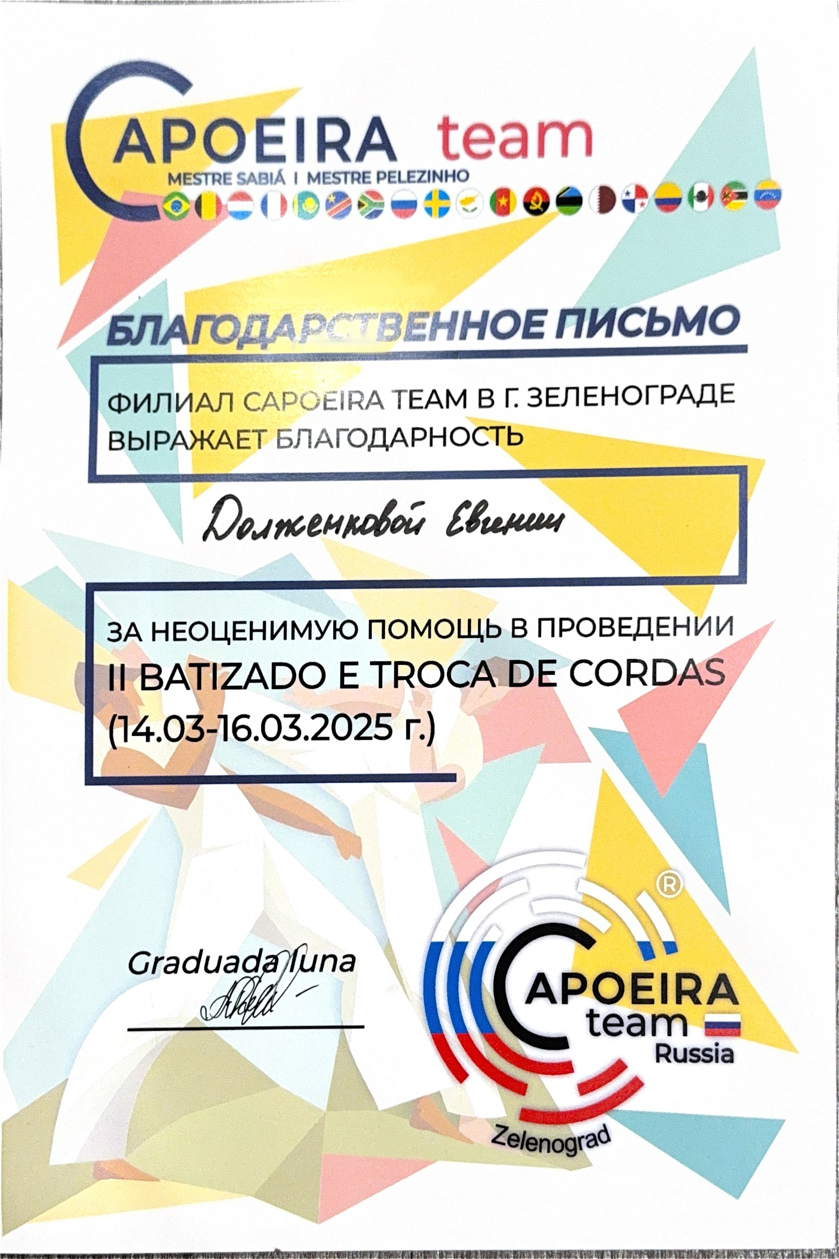 Достижения. Детский и семейный фотограф Евгения Вахнеева Москва Зеленоград