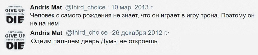 Twitter. ХРОНИКИ ХРОНОСА