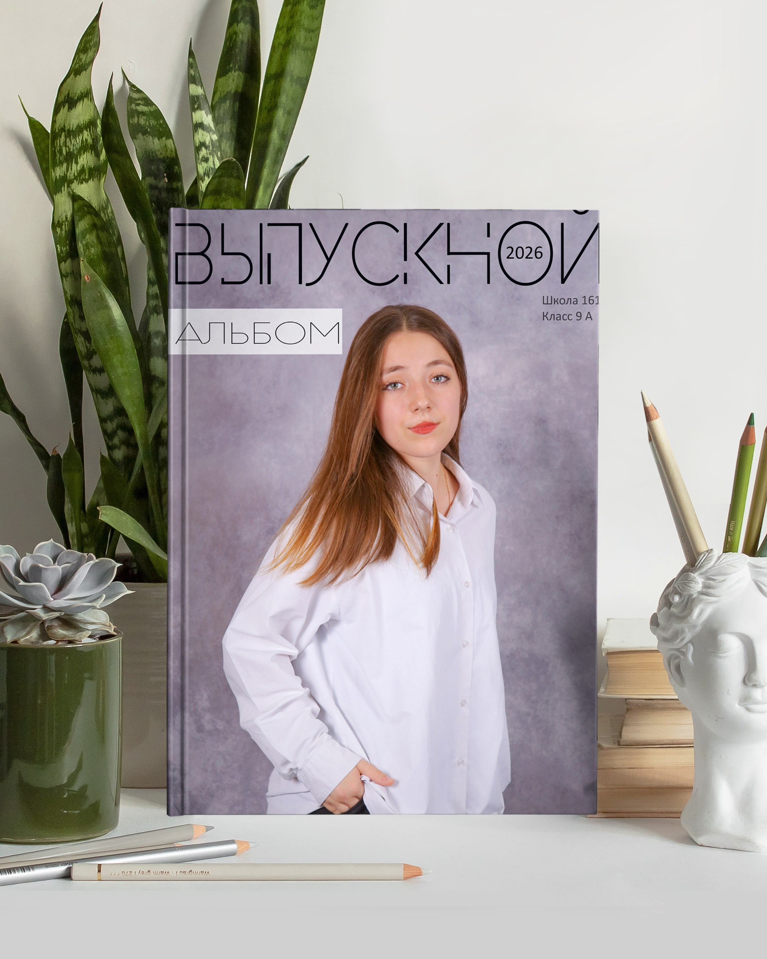 Выпускные альбомы в Нижнем Новгороде | Фотостудия Звездочет | Никулина Наталья