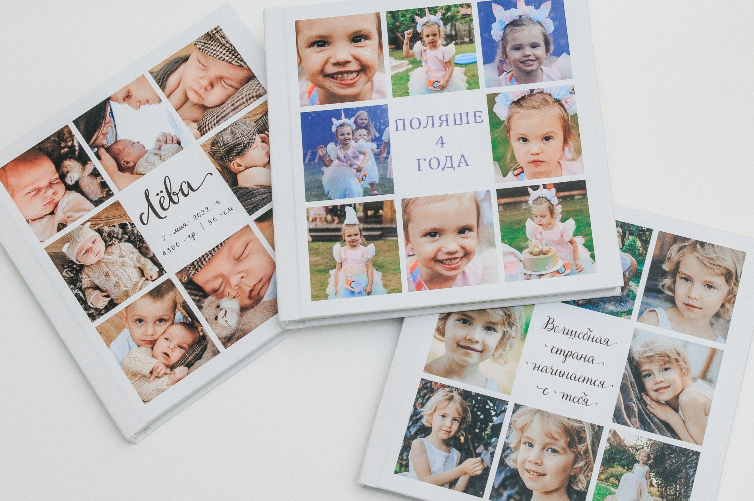 Портретный фотограф Александра Харитонова Москва Новая Москва Троицк