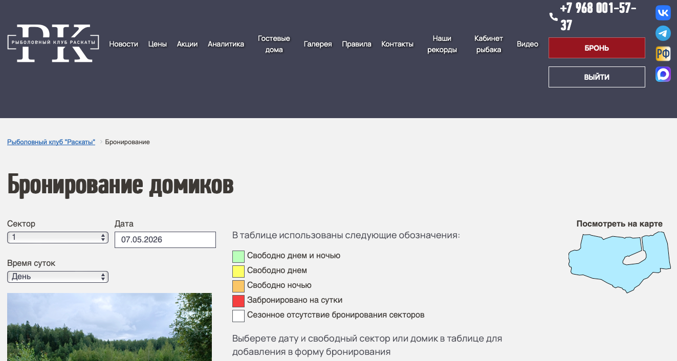 База ресурсов. Главная