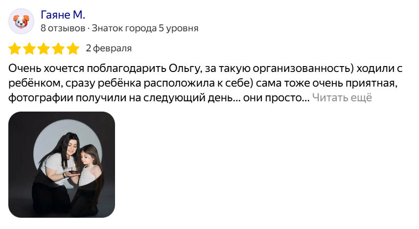 Аренда фотостудии. Селфи-фотостудия Stories недорогая фотосессия в Одинцово