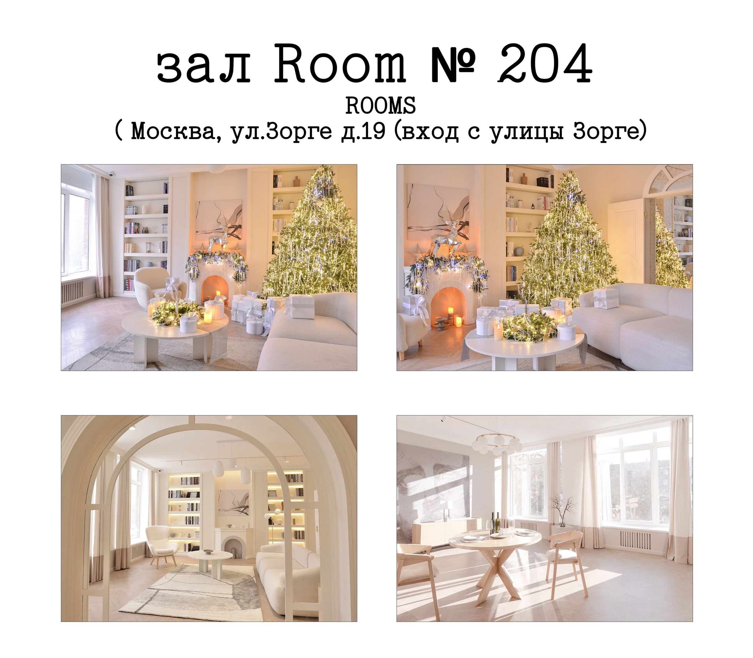 НОВОГОДНИЕ ФОТОСТУДИИ. Фотограф Алина Лебедь