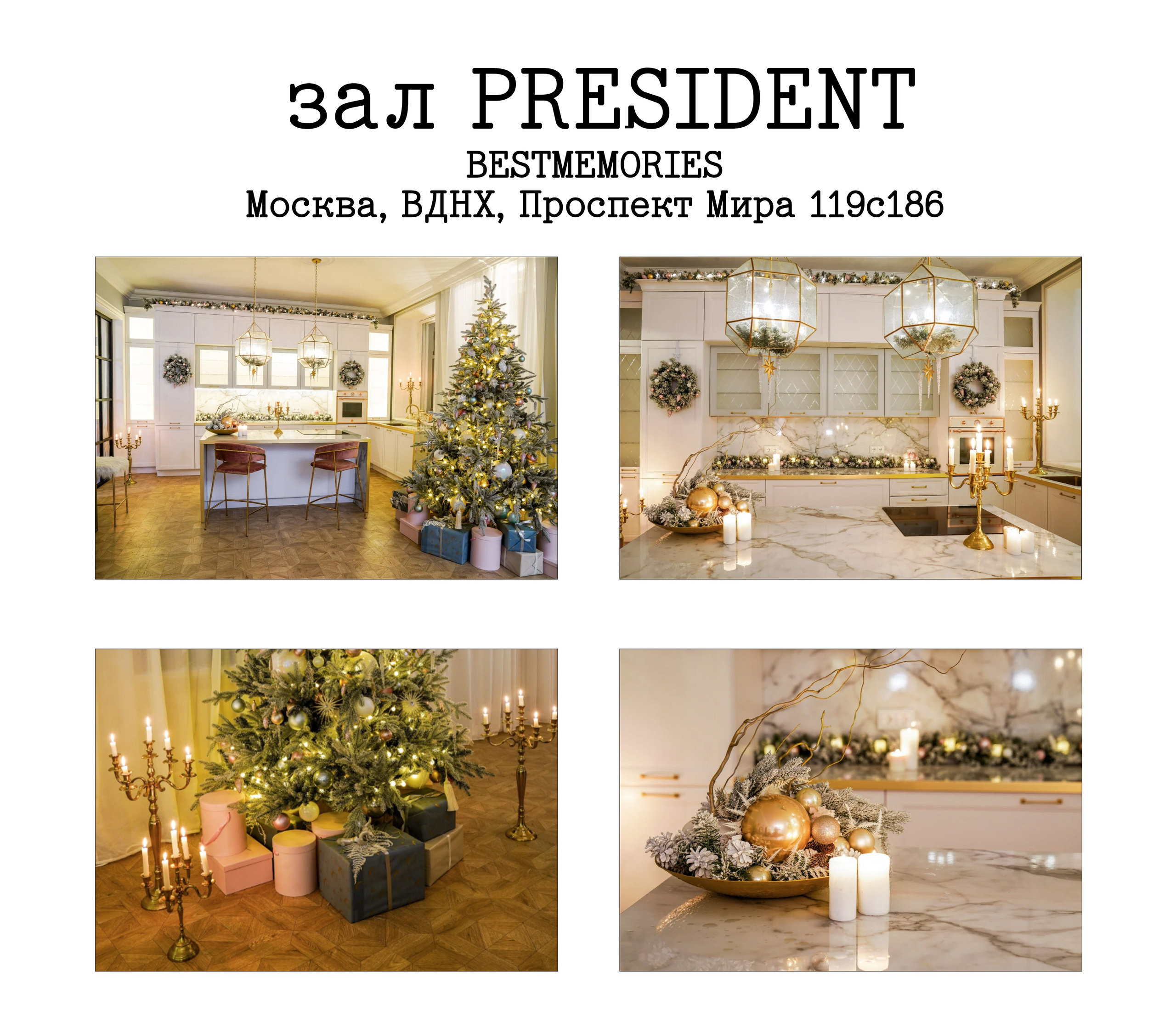 НОВОГОДНИЕ ФОТОСТУДИИ. Фотограф Алина Лебедь