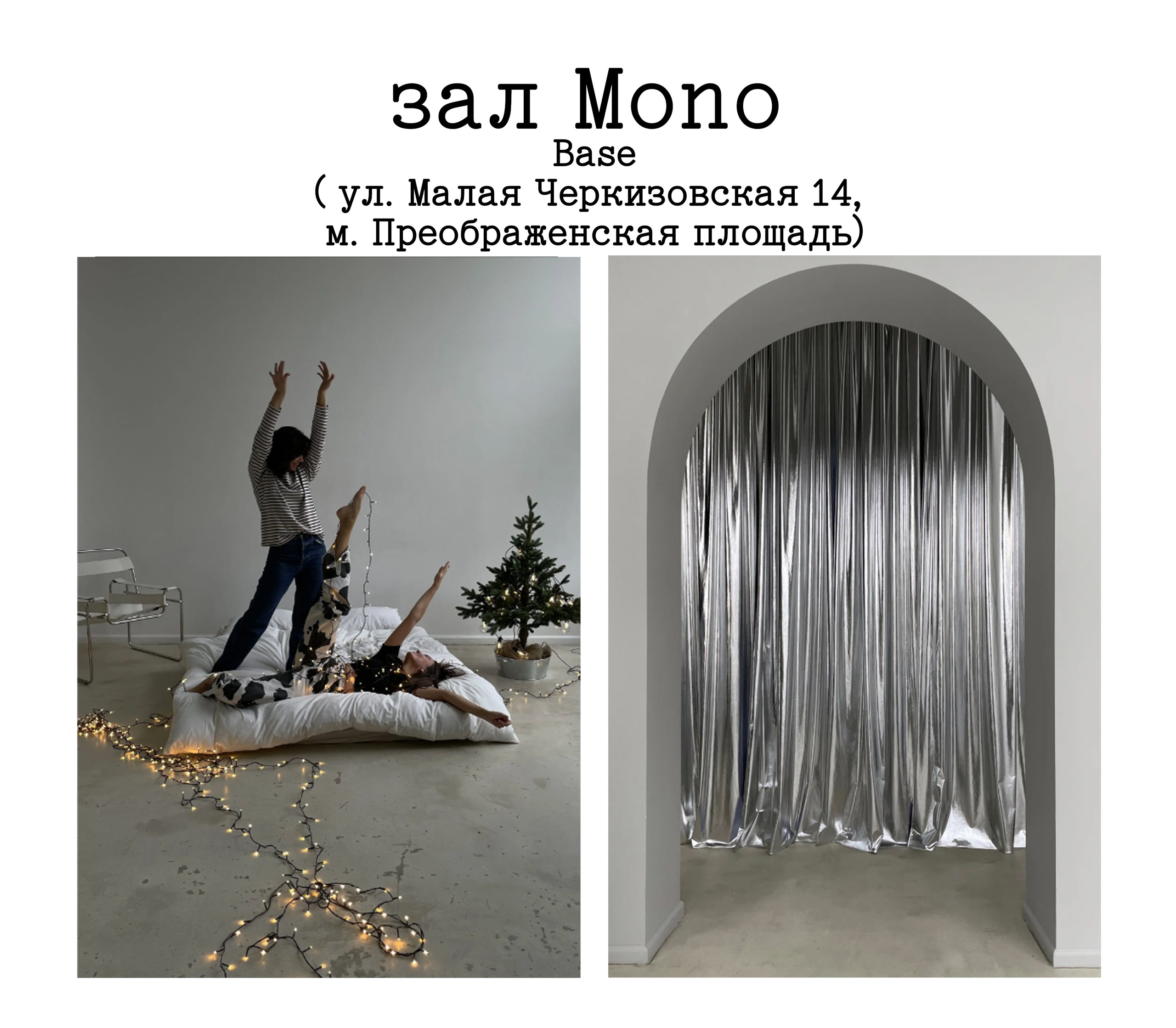 НОВОГОДНИЕ ФОТОСТУДИИ. Фотограф Алина Лебедь