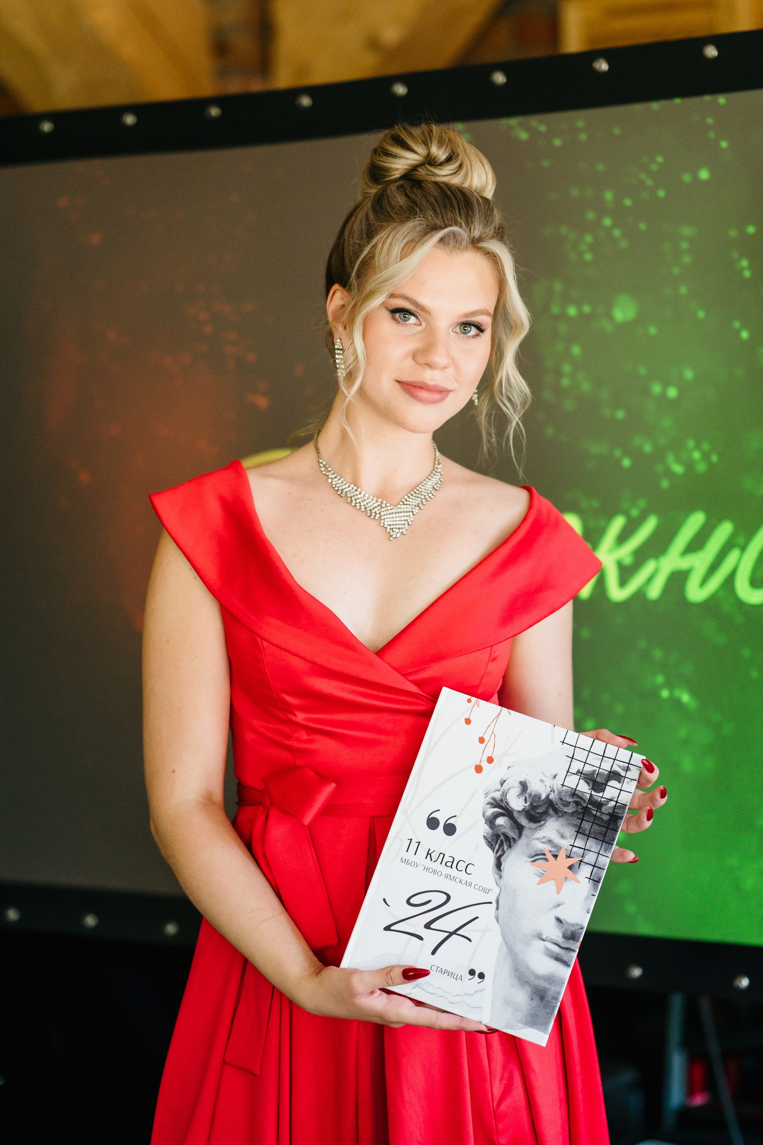 Выпуск — 2024