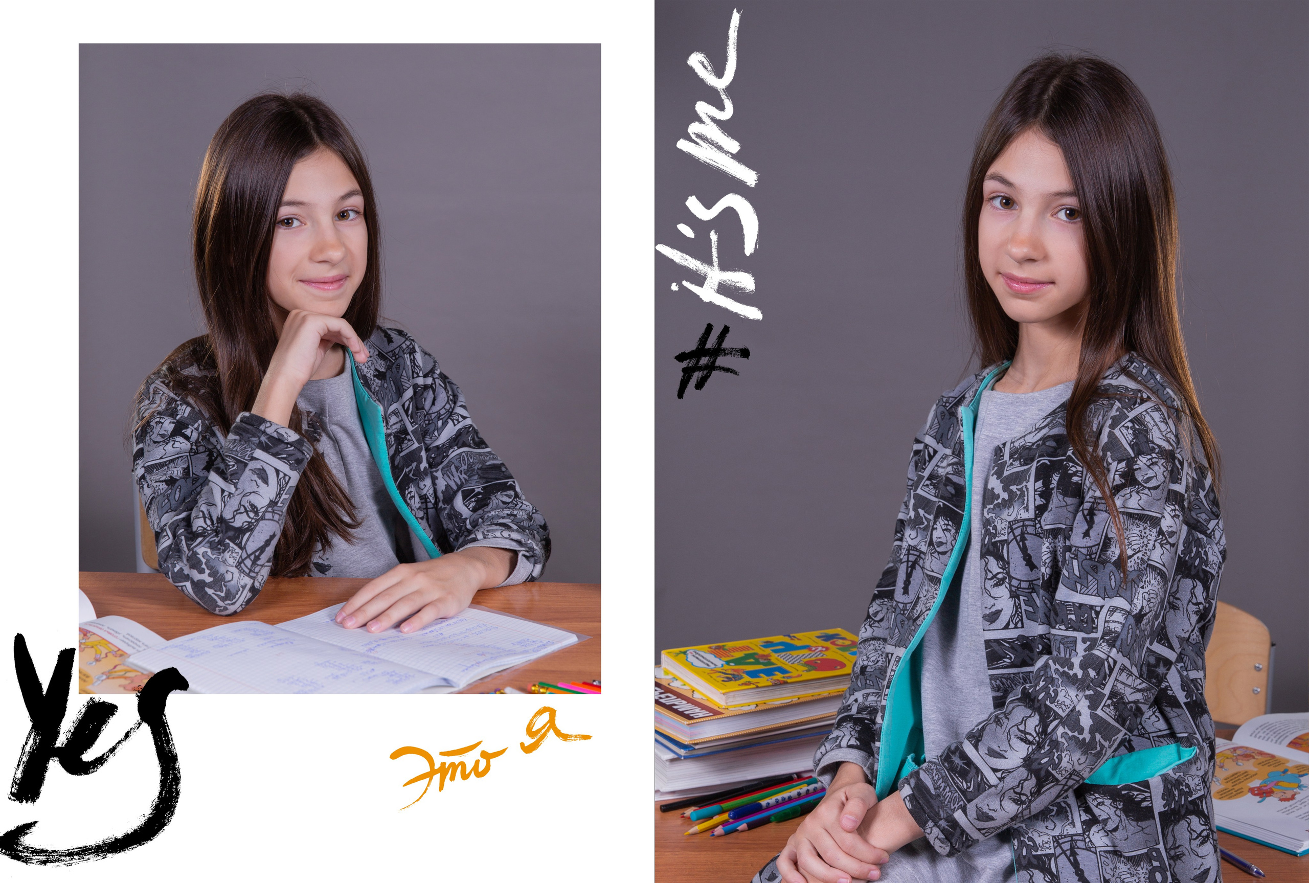 Альбом Хочу больше. Фотограф Дарья Нагайцева