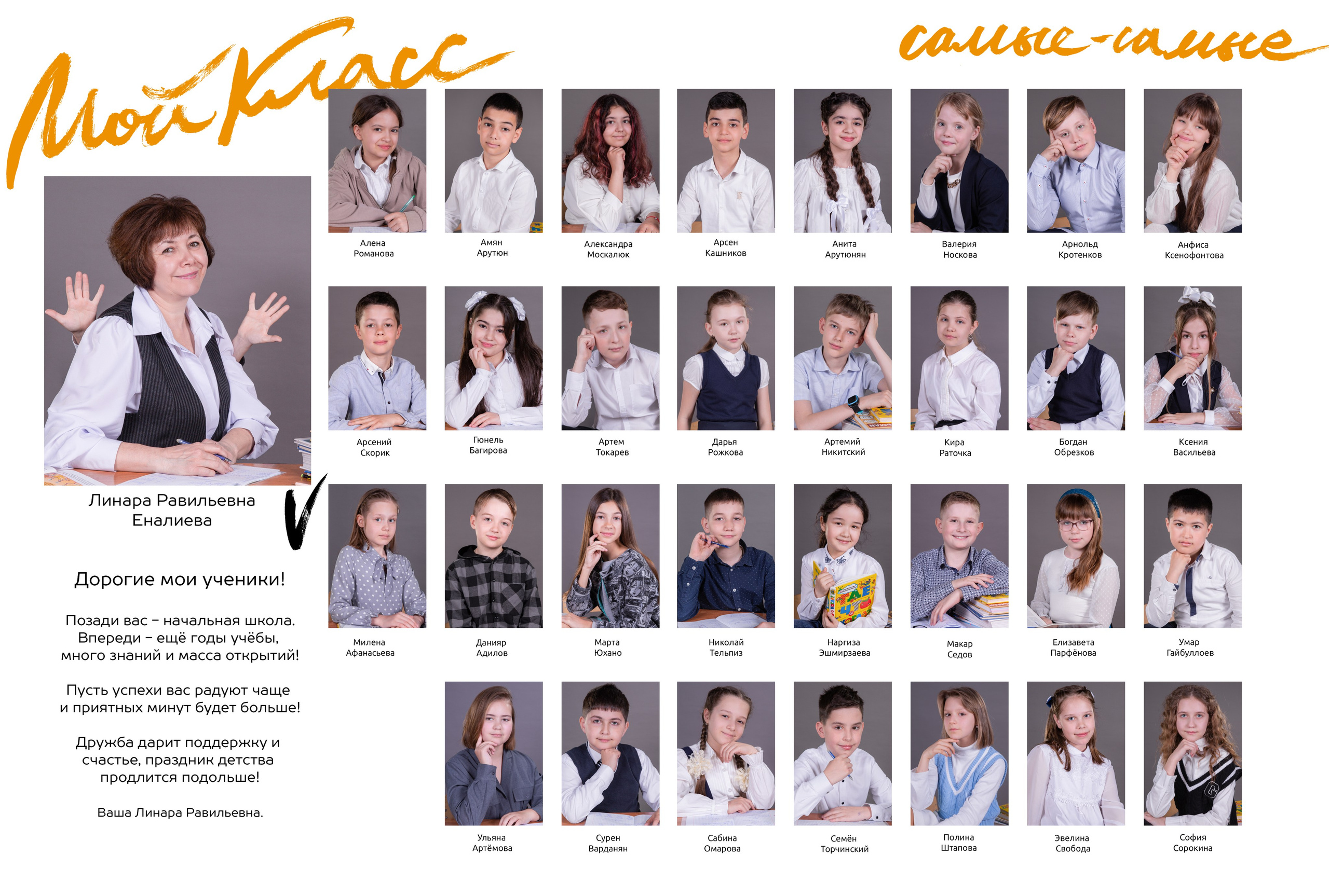 Альбом Хочу больше. Фотограф Дарья Нагайцева