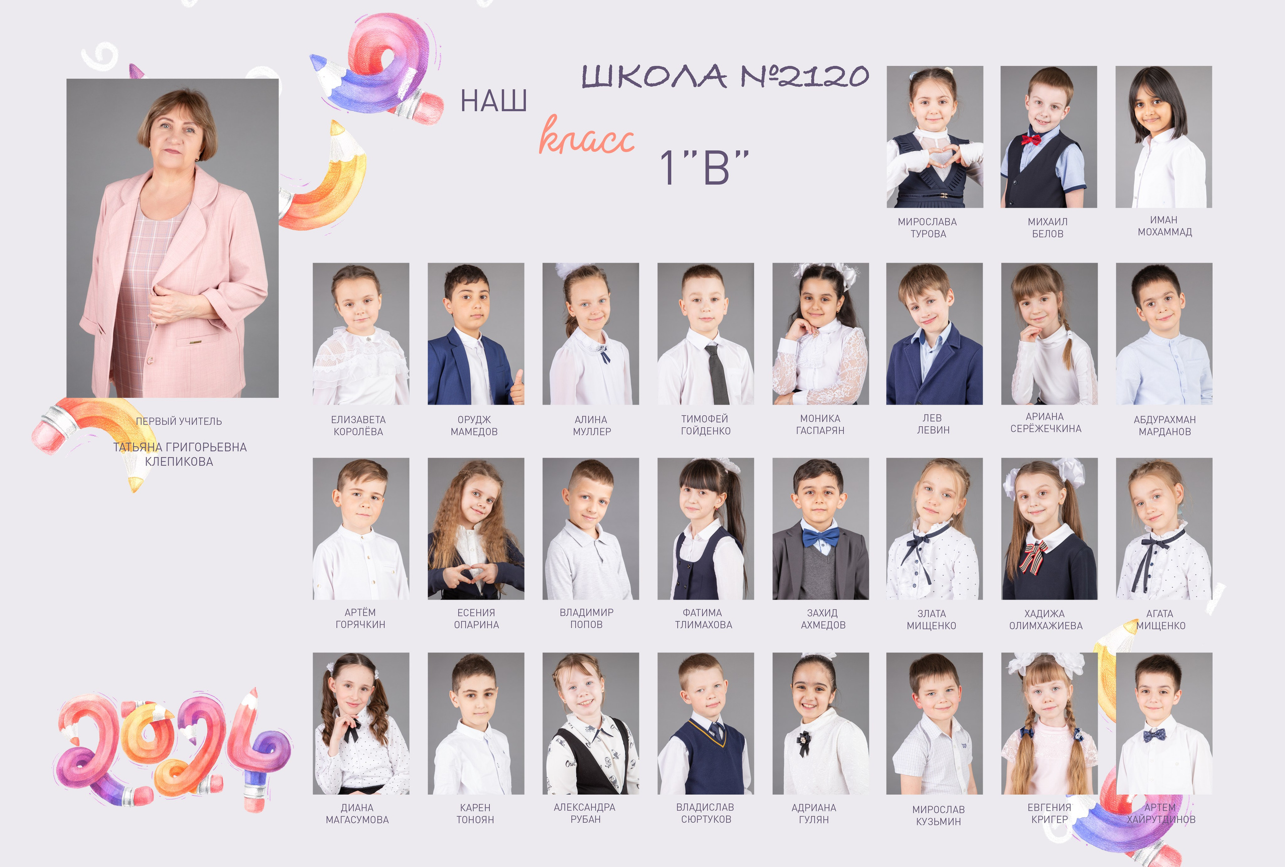 Альбом Simple. Фотограф Дарья Нагайцева