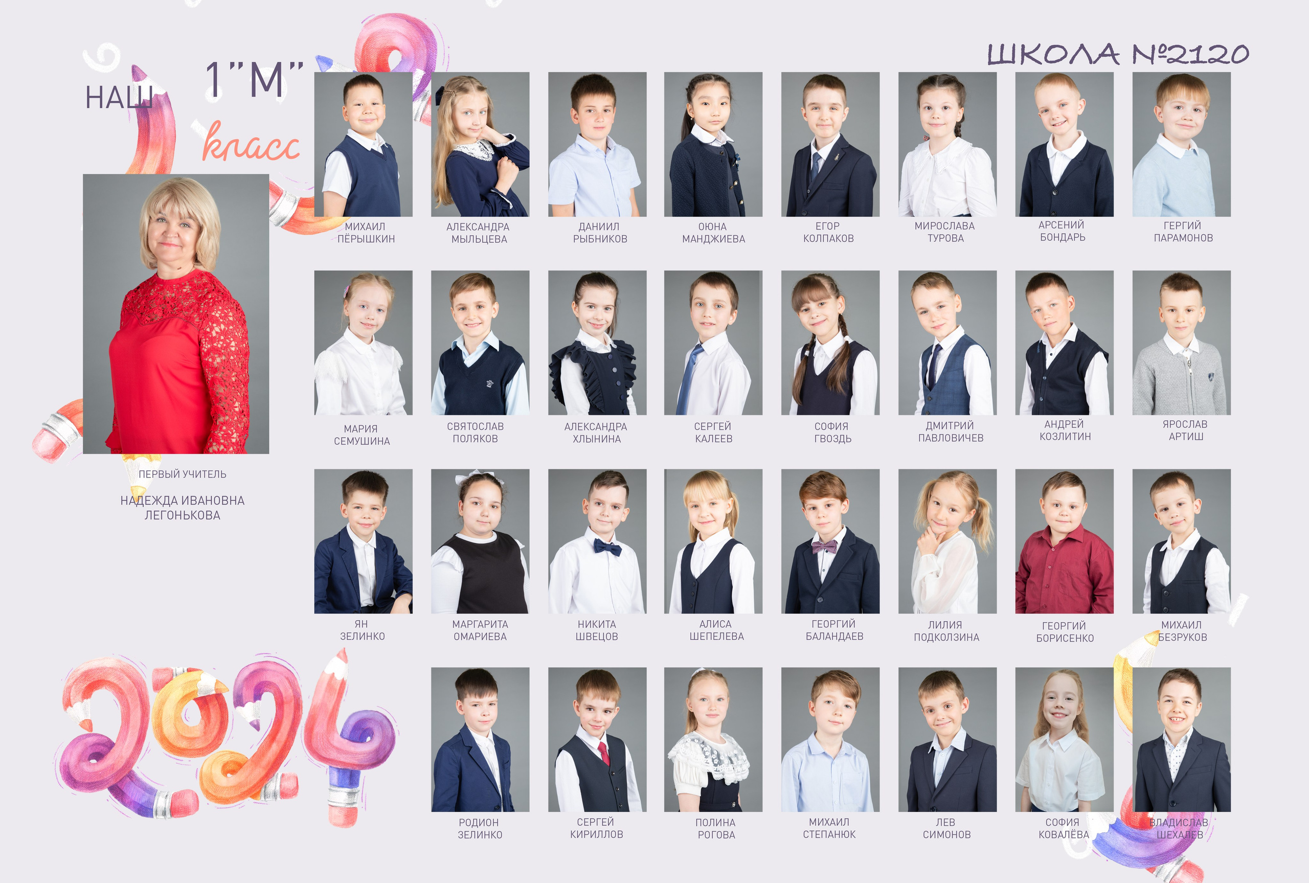 Альбом Standart. Фотограф Дарья Нагайцева