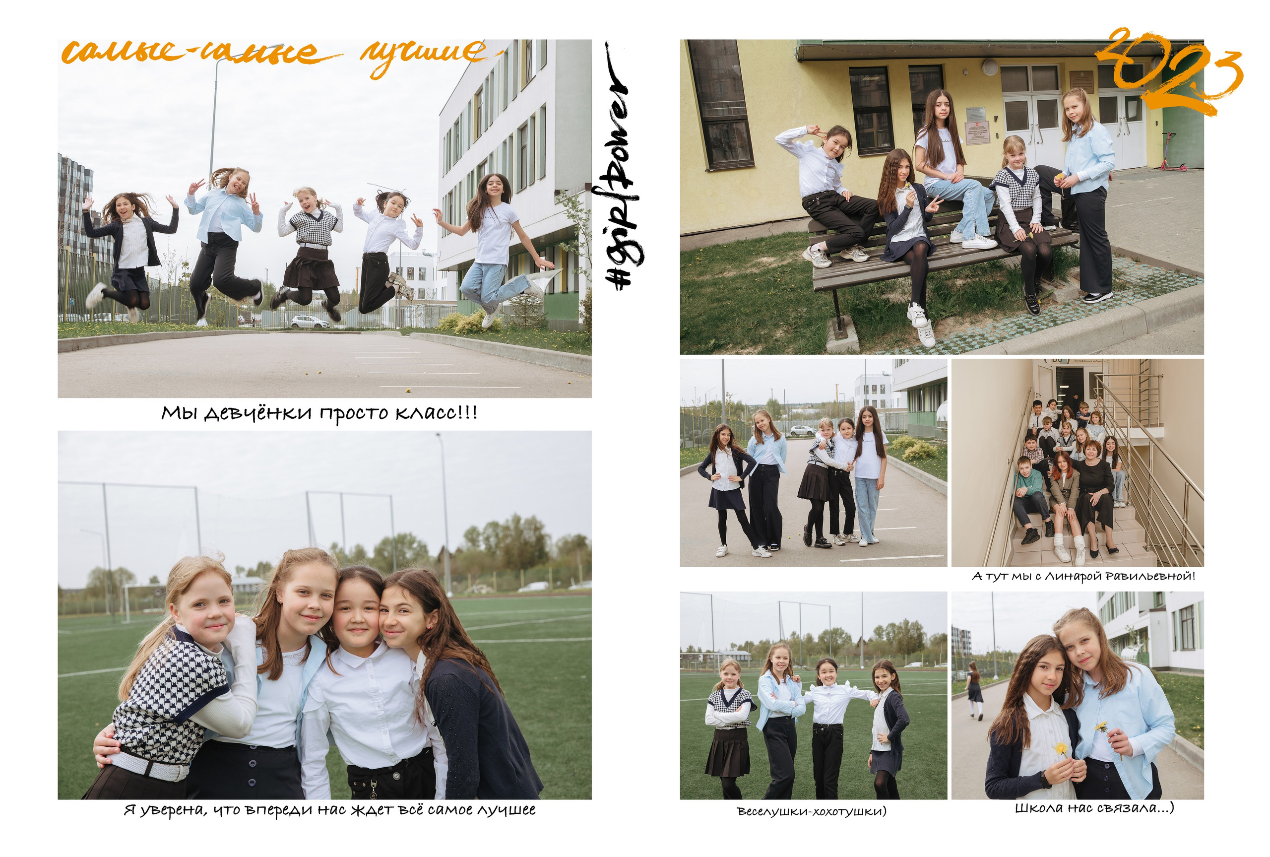 Альбом Хочу больше. Фотограф Дарья Нагайцева