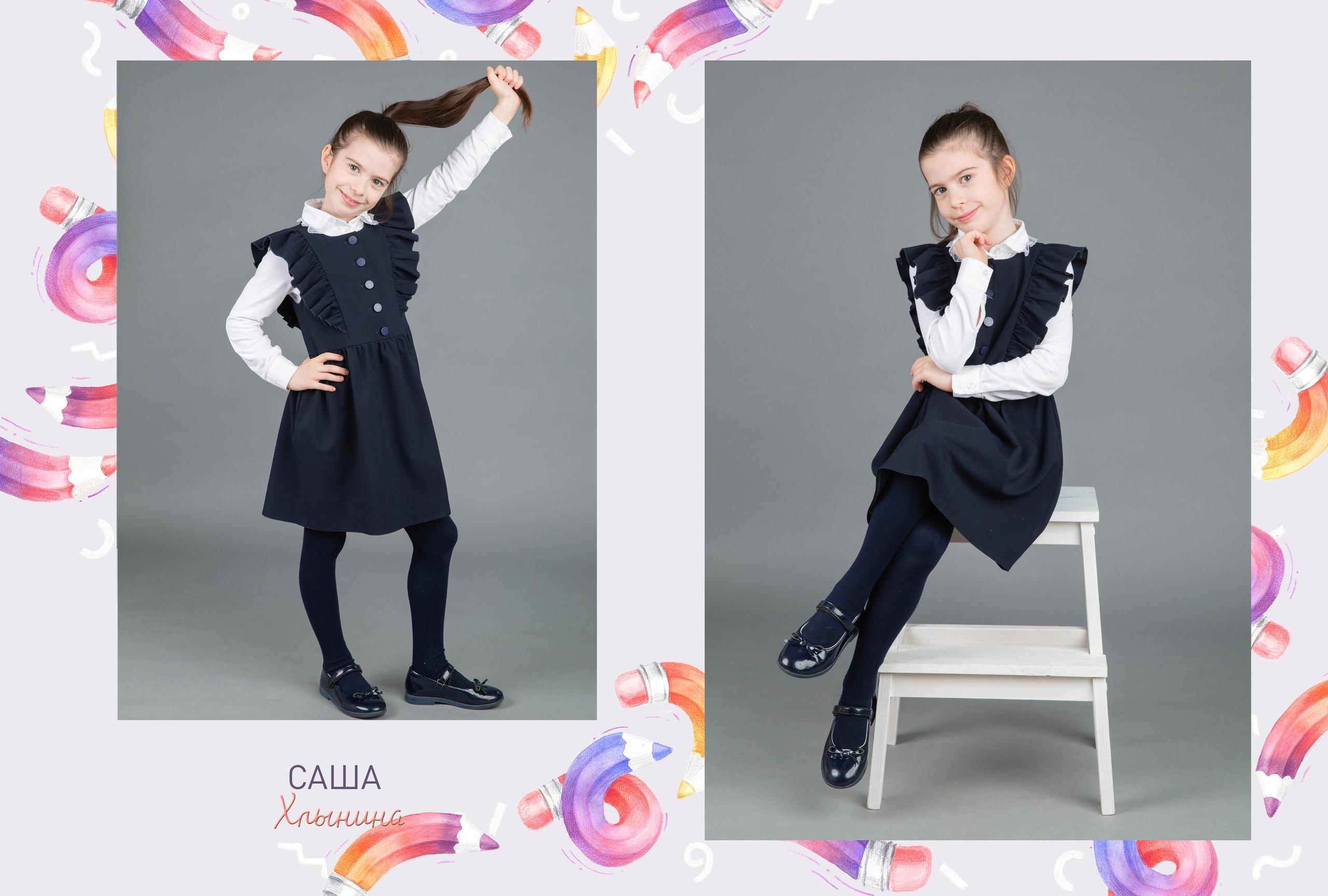 Альбом Standart. Фотограф Дарья Нагайцева