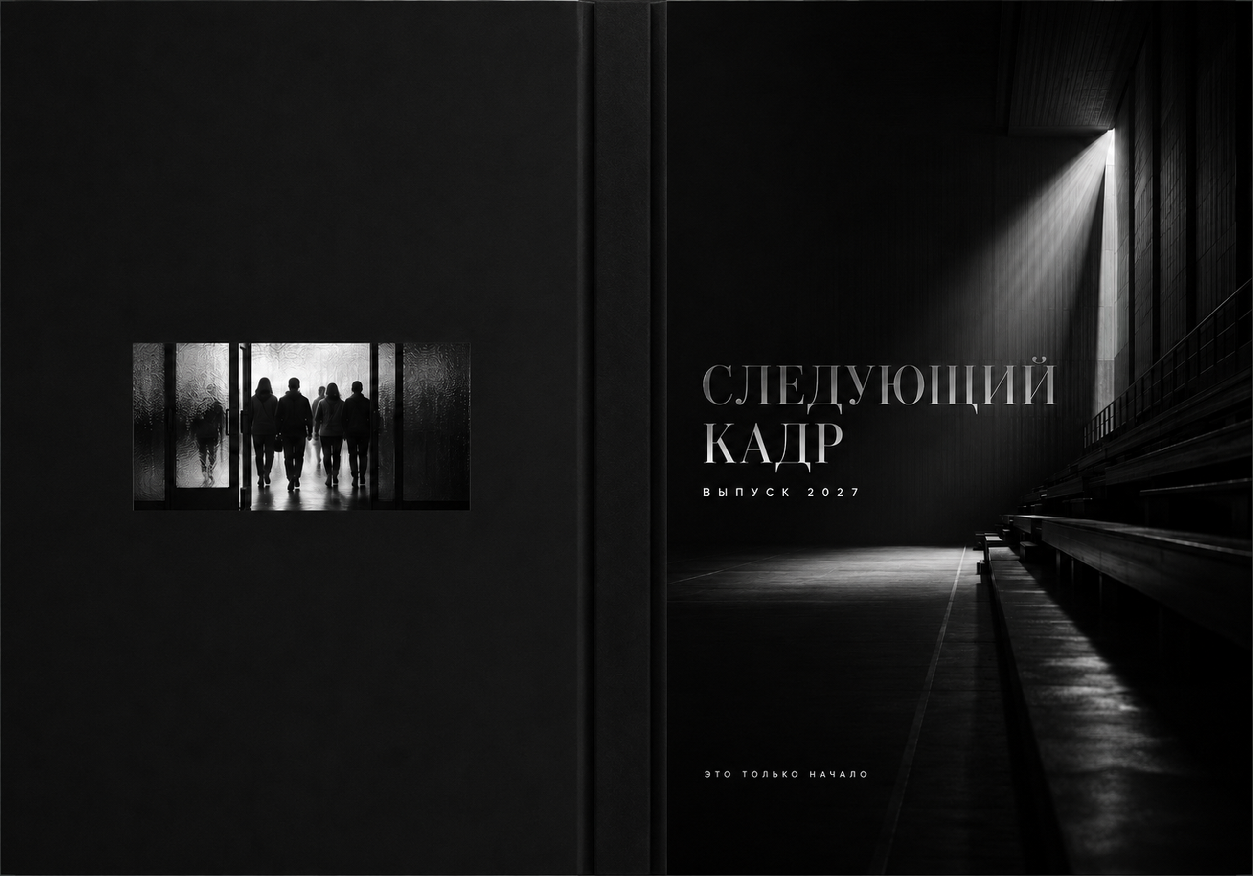 Цены на выпускные альбомы 9 — 11 классов. Дизайн RED LINE. Дом детской фотографии Арсюткиной Наталии™