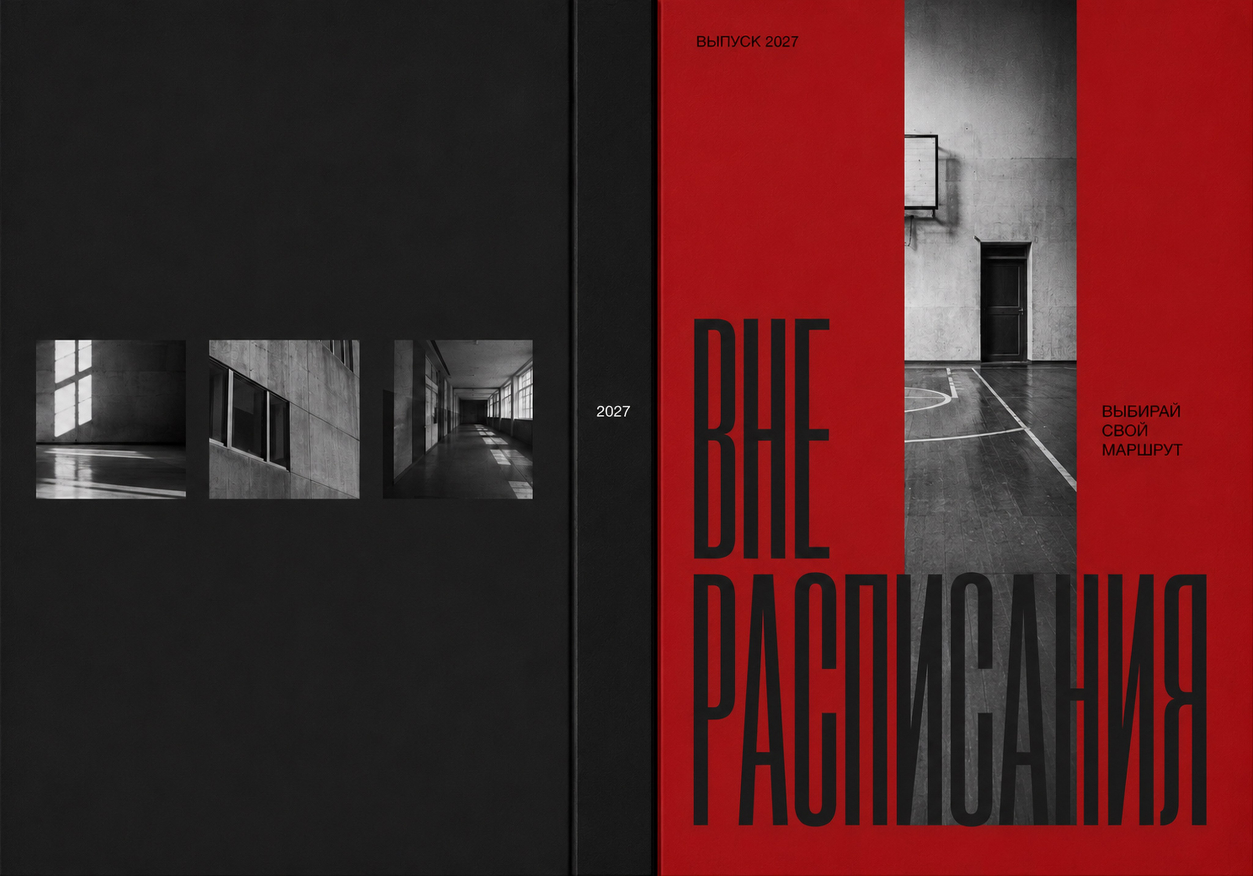 Цены на выпускные альбомы 9 — 11 классов. Дизайн RED LINE. Дом детской фотографии Арсюткиной Наталии™