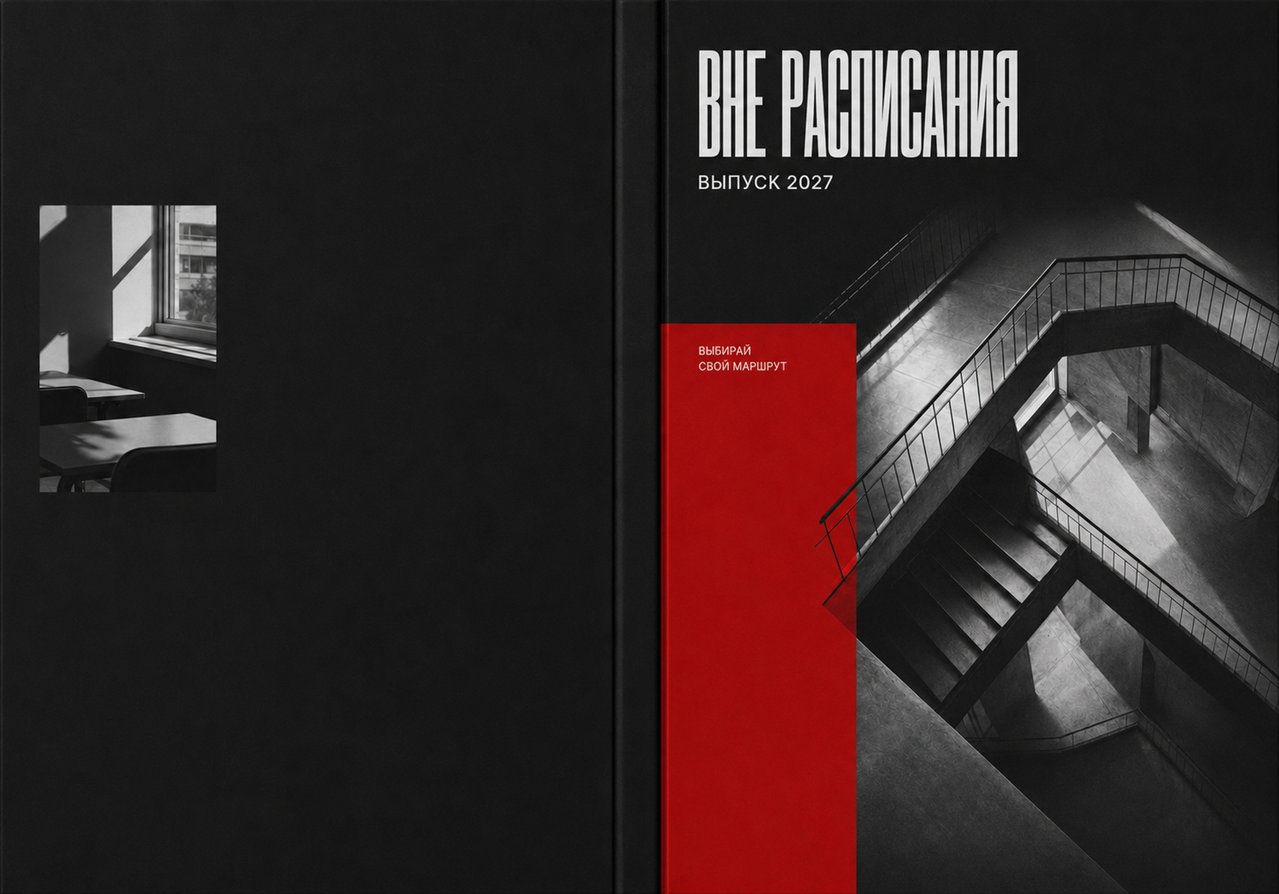 Цены на выпускные альбомы 9 — 11 классов. Дизайн RED LINE. Дом детской фотографии Арсюткиной Наталии™